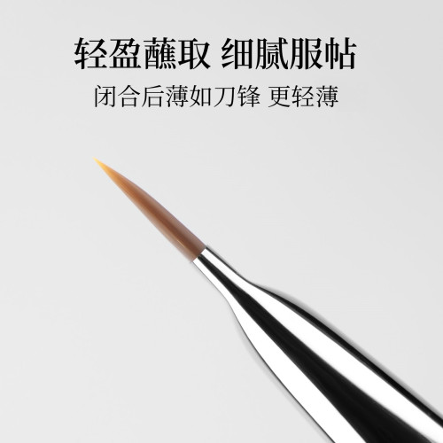 COMEYER/可魅兒月牙粉底刷弧形一字型刷超薄服帖不吃粉無痕化妝刷