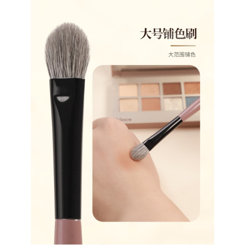 愛物極物眼影刷扁頭中小號一支鋪色刷動物毛細節遮瑕三件套暈染刷