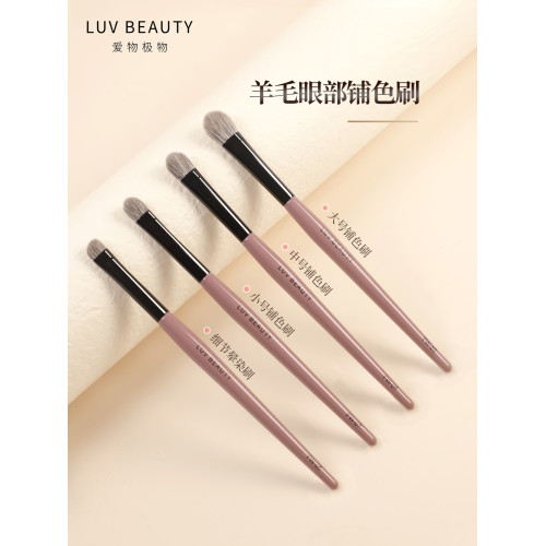 愛物極物眼影刷扁頭中小號一支鋪色刷動物毛細節遮瑕三件套暈染刷