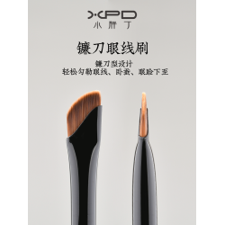 小胖丁K119鐮刀眼線刷超薄斜角刀鋒眼瞼下至臥蠶刷眉刷斜頭化妝刷