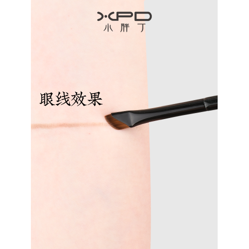 小胖丁K119鐮刀眼線刷超薄斜角刀鋒眼瞼下至臥蠶刷眉刷斜頭化妝刷