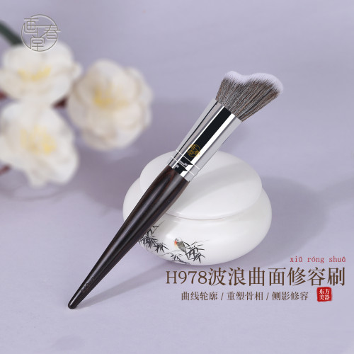 畫春堂化妝刷H978修容刷側臉大號隂影刷臉側膏體波浪形修容刷膏狀