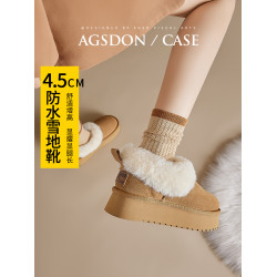 奧古獅登雪地靴女款2025新款冬季加絨加厚東北棉鞋防滑厚底短靴子