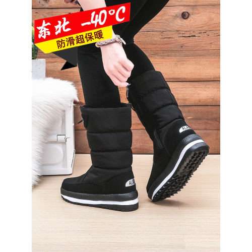 冬季保暖雪地靴女加絨加厚防滑棉鞋厚底防水防寒軟底棉靴長筒戶外