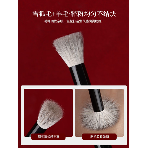 魅女郎硃釉N23小號點彩刷上妝不重手曬紅女高光圓頭腮紅化妝刷子