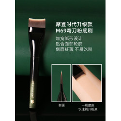 逆齡M69彎刀粉底刷扁頭超薄服帖不吃粉新手無痕粉底液刷粉底刷