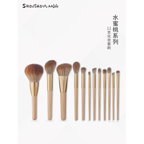 受受狼水蜜桃12支化妝刷套刷散粉腮紅修容刷眼影刷美妝工具送刷包 受受狼水蜜桃12支化妝刷套刷散粉腮紅修容刷眼影刷美妝工具送刷包