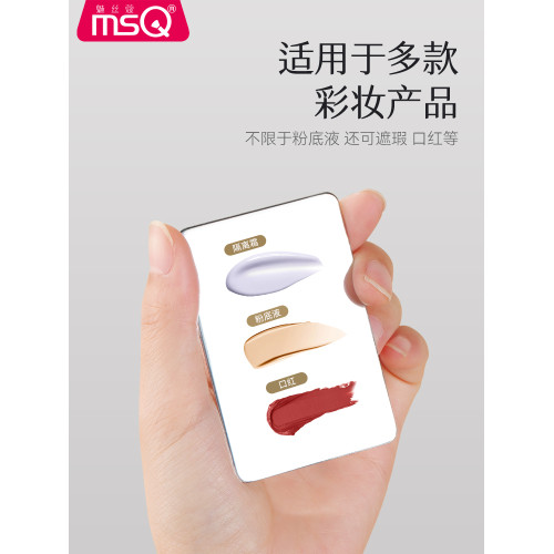 MSQ/魅絲蔻魚尾一字粉底刷加調色板扁平頭刀鋒無痕粉底液化妝刷子