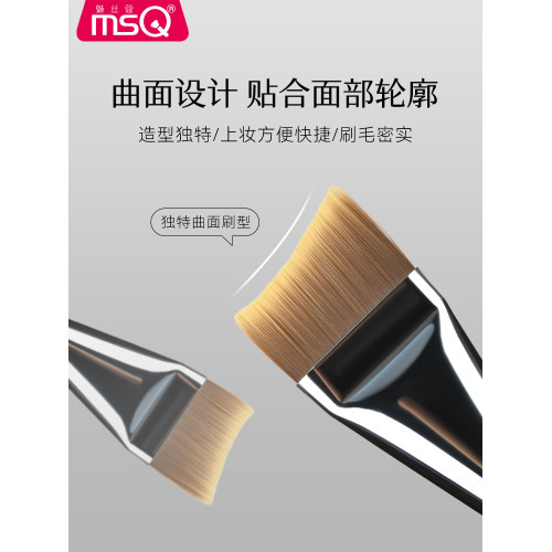 MSQ/魅絲蔻魚尾一字粉底刷加調色板扁平頭刀鋒無痕粉底液化妝刷子