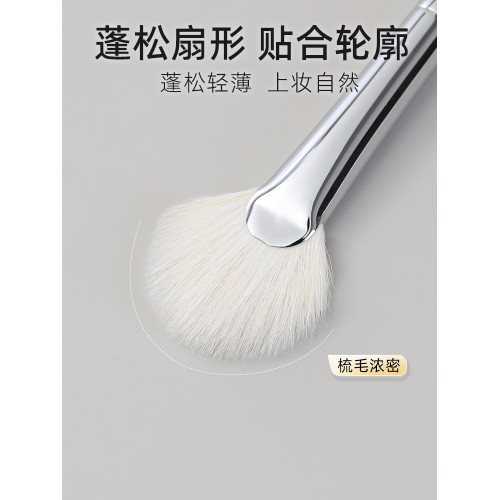 郭小妞扇形高光刷一支裝白羊毛動物毛刷子面部細節提亮修容化妝刷