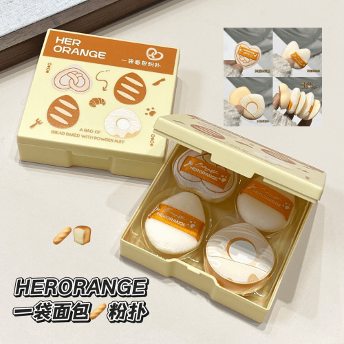 【5隻裝】拇指粉撲氣墊乾濕兩用!收納盒柔軟厚實不吃粉定妝可攜式裝