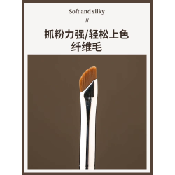 受受狼 典藏系列Y127鐮刀形眼線刷眉刷臥蠶提亮化妝刷 美妝工具