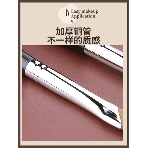 受受狼 典藏系列Y127鐮刀形眼線刷眉刷臥蠶提亮化妝刷 美妝工具