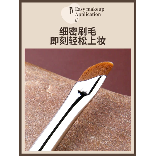 受受狼 典藏系列Y127鐮刀形眼線刷眉刷臥蠶提亮化妝刷 美妝工具