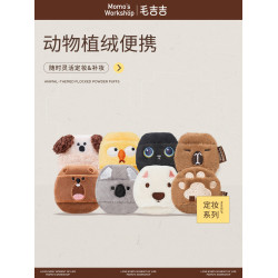 毛吉吉動物系列植絨粉撲定妝粉餅散粉撲短絨長絨空氣棉花糖可攜式