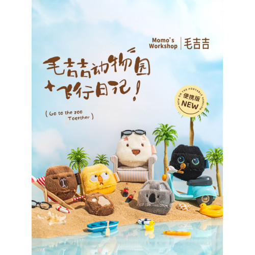 毛吉吉動物系列植絨粉撲定妝粉餅散粉撲短絨長絨空氣棉花糖可攜式