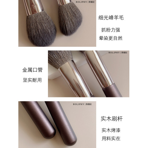 可攜式款5支羊毛化妝刷套裝小號動物毛腮紅刷超軟彩妝工具配收納包