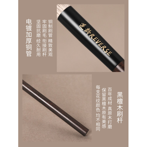 逆齡檀木T34s斜坡腮紅刷點彩修容刷動物毛親膚柔軟暈染自然化妝刷 逆齡檀木T34s斜坡腮紅刷點彩修容刷動物毛親膚柔軟暈染自然化妝刷