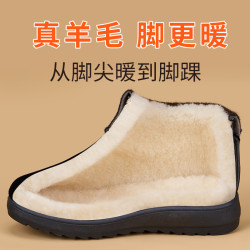 老人棉鞋女冬加絨保暖防滑老北京布鞋中老年加厚羊毛媽媽新款棉靴