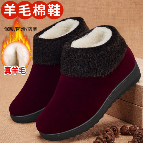 老人棉鞋女冬加絨保暖防滑老北京布鞋中老年加厚羊毛媽媽新款棉靴