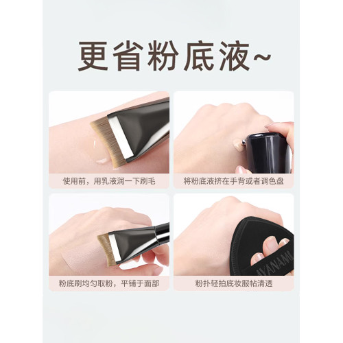 AYANAMI無痕粉底刷超薄月牙刀鋒刷不吃粉底液上妝專用化妝刷工具