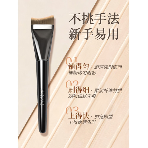 AYANAMI無痕粉底刷超薄月牙刀鋒刷不吃粉底液上妝專用化妝刷工具