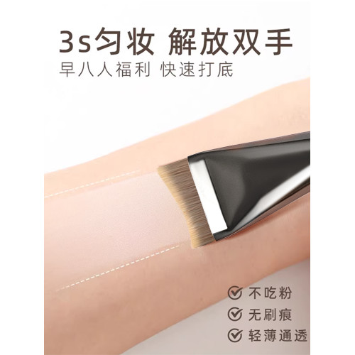 AYANAMI無痕粉底刷超薄月牙刀鋒刷不吃粉底液上妝專用化妝刷工具