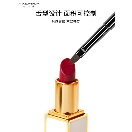 魅卡秀TS15可攜式遮瑕口紅兩用刷法令紋淚溝痘印遮暇刷脣刷化妝刷