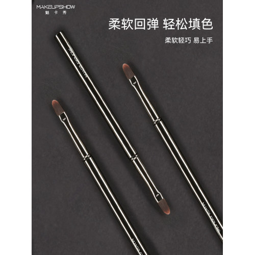 魅卡秀TS15可攜式遮瑕口紅兩用刷法令紋淚溝痘印遮暇刷脣刷化妝刷