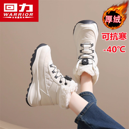 廻力雪地靴女旋轉紐釦冬季加絨加厚保暖防寒哈爾濱旅行白色大棉靴