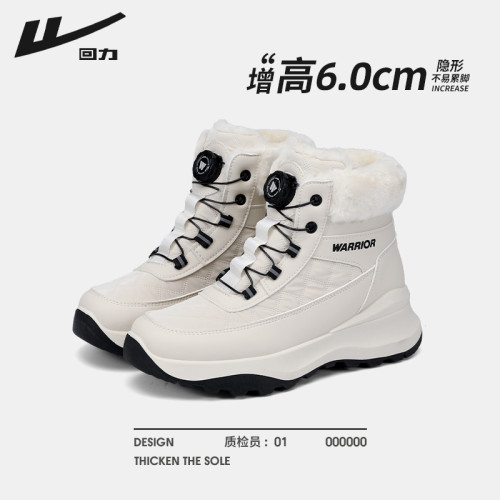 廻力雪地靴女旋轉紐釦冬季加絨加厚保暖防寒哈爾濱旅行白色大棉靴