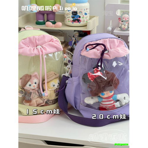 森系小清新20cm娃包小食量痛包可愛甜美少女斜後後背包漫展兩用雙肩包