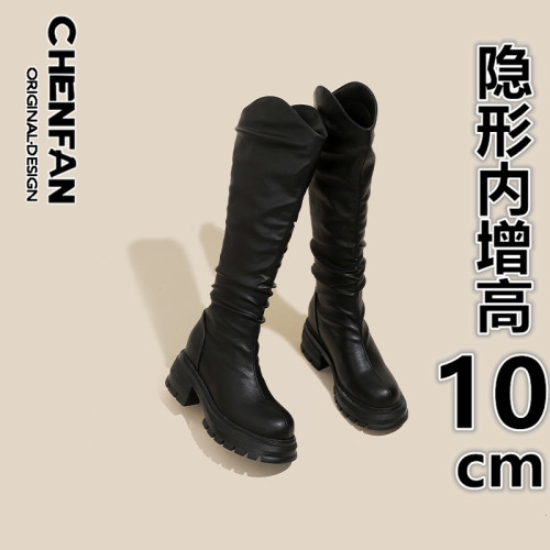 內增高10cm圓頭瘦瘦不過膝長靴長筒靴2025新款厚底堆堆靴騎士靴女