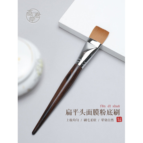 畫春堂h019平頭粉底刷扁頭面膜粉底液無痕不吃粉底妝專用化妝刷