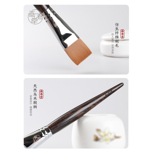 畫春堂h019平頭粉底刷扁頭面膜粉底液無痕不吃粉底妝專用化妝刷