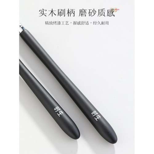 時生墨語Mo06眼部細節刷臥蠶眼線刷眼影眼妝下至多功能扁頭門牙刷