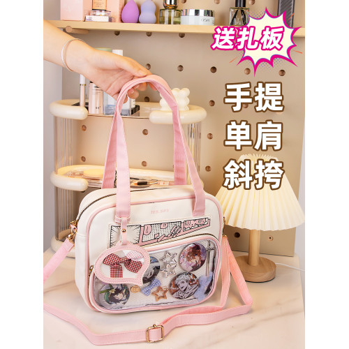 日系漫畫痛包少女校園學生百搭單肩手提大容量斜後後背包二次元洛麗塔