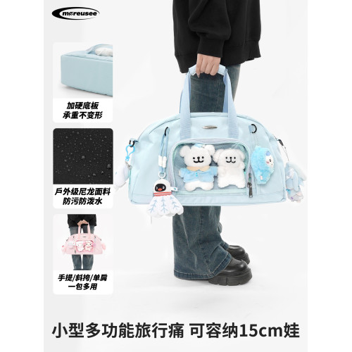 木與石日常款外出斜背痛包娃包短途旅行包女生健身包大容量托特包