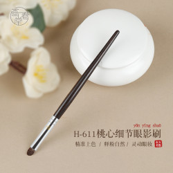 畫春堂化妝刷H611細節眼影刷提亮高光刷眼頭刷小號臥蠶筆刷暈染刷