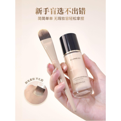 愛物極物舌形粉底刷無痕不吃粉均勻暈染柔軟輕薄底妝面部粉底液刷 愛物極物舌形粉底刷無痕不吃粉均勻暈染柔軟輕薄底妝面部粉底液刷