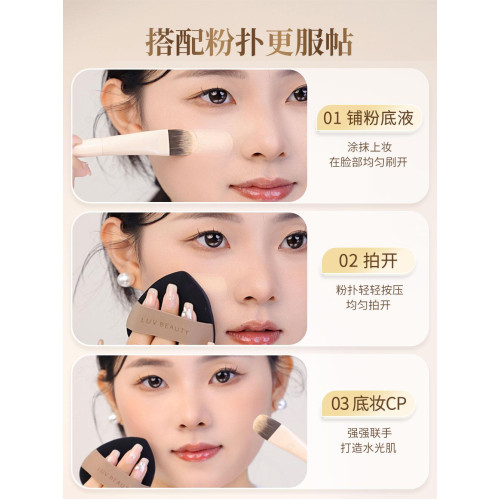 愛物極物舌形粉底刷無痕不吃粉均勻暈染柔軟輕薄底妝面部粉底液刷 愛物極物舌形粉底刷無痕不吃粉均勻暈染柔軟輕薄底妝面部粉底液刷