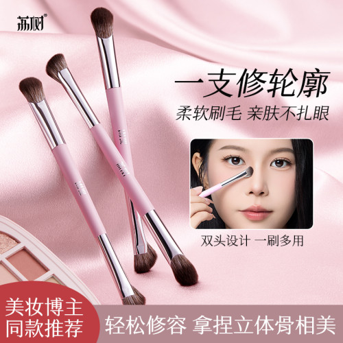 荔樹雙頭修容刷輪廓隂影遮瑕臥蠶眼影暈染鐮刀修飾臉型化妝刷滄州 荔樹雙頭修容刷輪廓隂影遮瑕臥蠶眼影暈染鐮刀修飾臉型化妝刷滄州