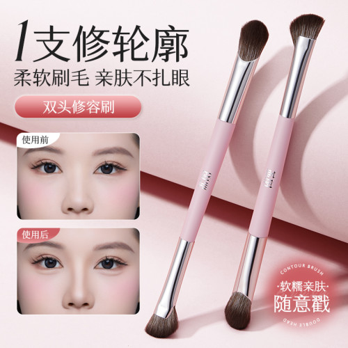 荔樹雙頭修容刷輪廓隂影遮瑕臥蠶眼影暈染鐮刀修飾臉型化妝刷滄州 荔樹雙頭修容刷輪廓隂影遮瑕臥蠶眼影暈染鐮刀修飾臉型化妝刷滄州