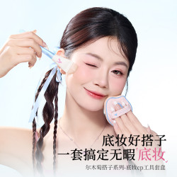 爾木萄底妝CP無痕底妝工具套盒粉底刷魚尾薄弧刀鋒無痕輕薄服帖