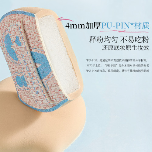 爾木萄底妝CP無痕底妝工具套盒粉底刷魚尾薄弧刀鋒無痕輕薄服帖