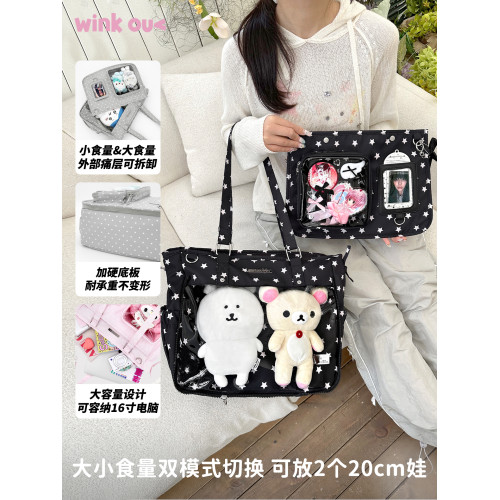 winkouv小食量外出波點痛包日常款裝娃大容量追星托特包20cm娃包
