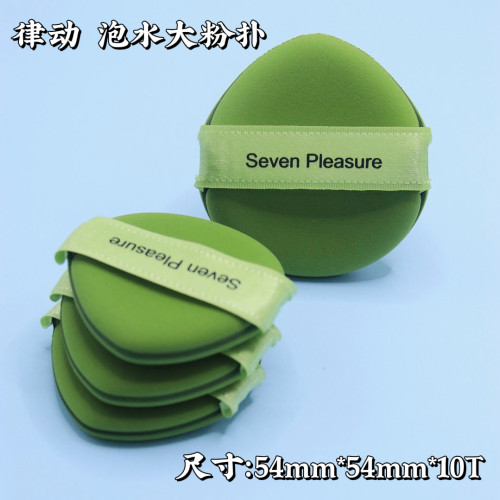 Seven Pleasure柒樂音符泡水大雙面氣墊粉撲 Seven Pleasure柒樂音符泡水大雙面氣墊粉撲