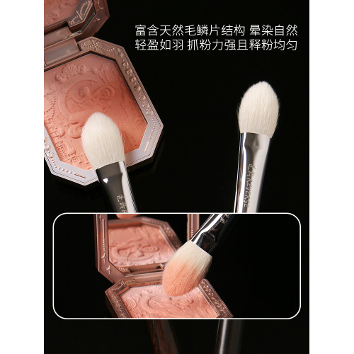 逆齡檀木T46杏仁核多功能刷動物毛啞光提亮侷部定妝腮紅刷高光刷