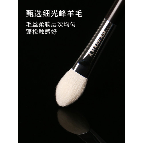 逆齡檀木T46杏仁核多功能刷動物毛啞光提亮侷部定妝腮紅刷高光刷