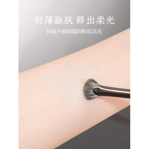 朗顔化妝刷硯霜系列YS129雪狐毛迷你扇形小號高光刷啞光眼頭提亮